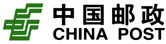 中国邮政