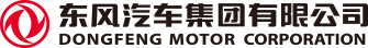 东风汽车