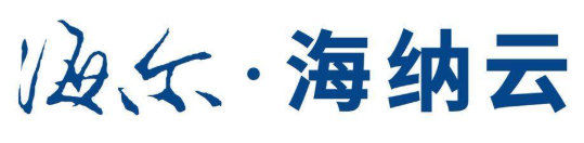 海纳云