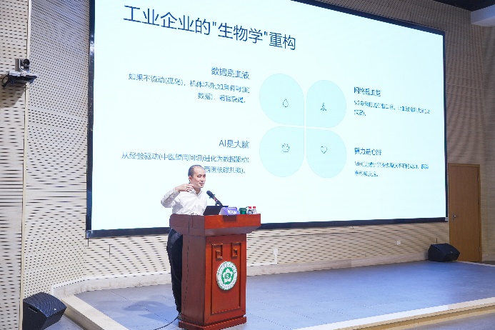 正式授课与分享现场